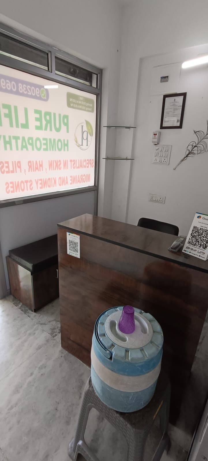 Clinic Photo 1